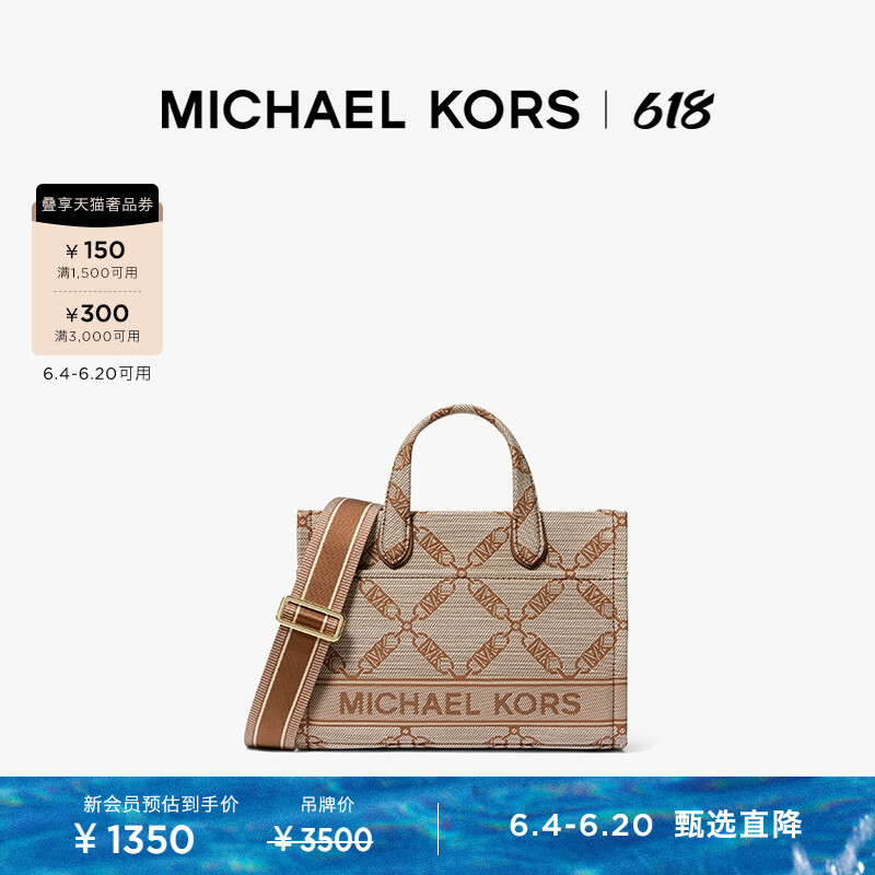 

Сумка-тоут Michael Kors Gigi, кремово-белый / черный