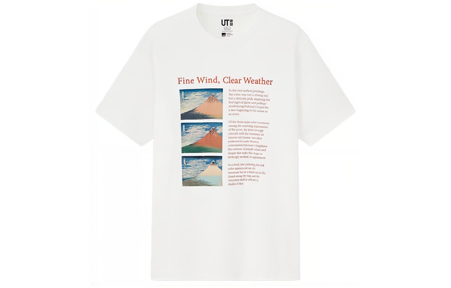 

Футболка унисекс белая Uniqlo, белый