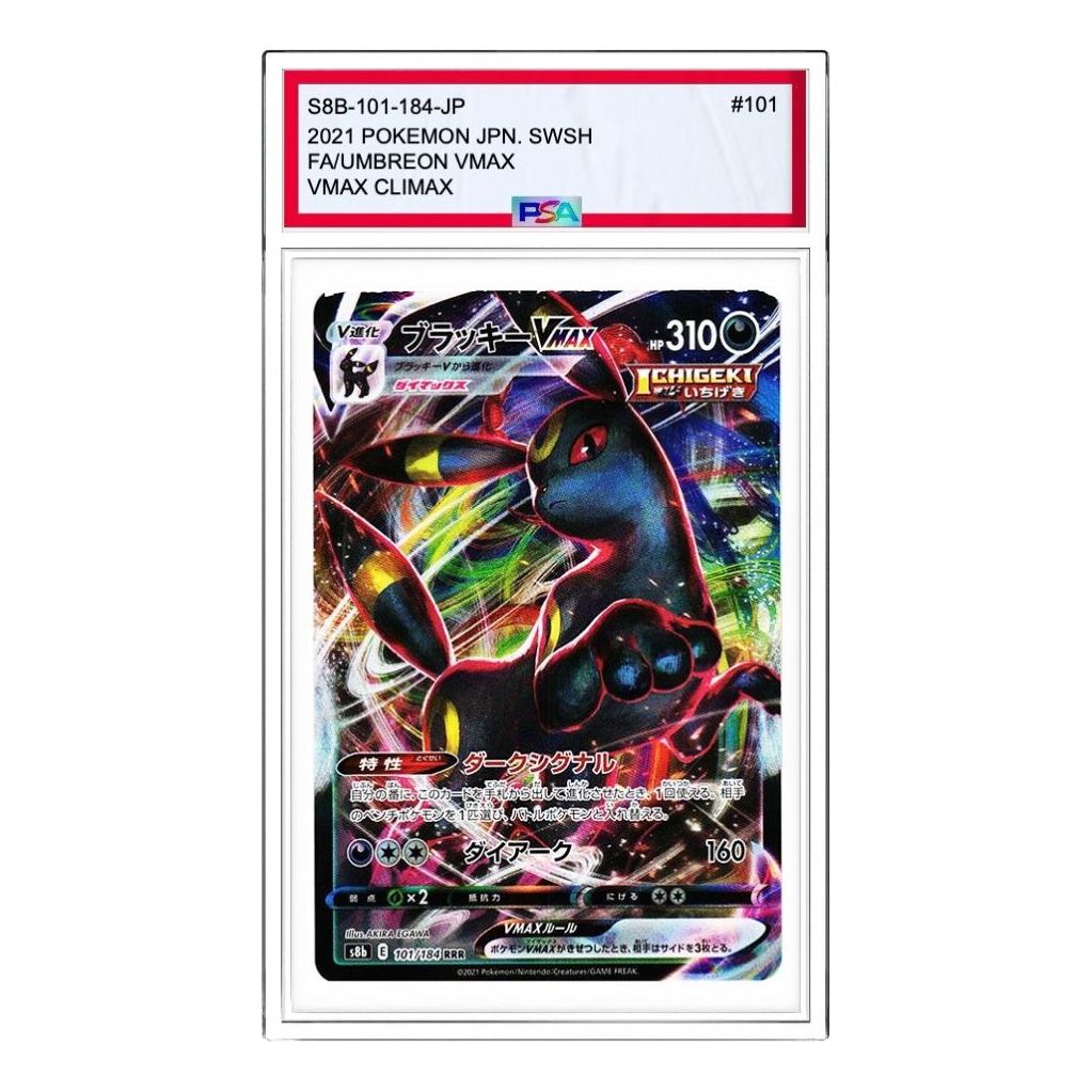 

Карта Pokemon VMAX Climax [s8b 101/184] 'Umbreon VMAX RRR'