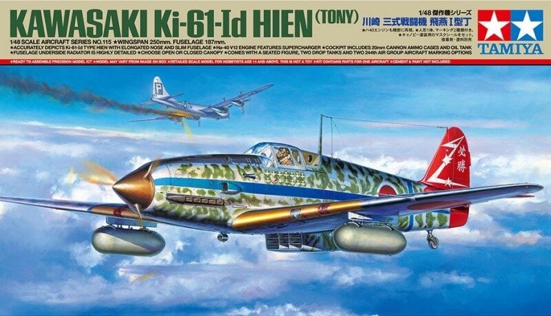 

Тамия, 1/48 Кавасаки Ки-61-Ид Хиен Тони Tamiya