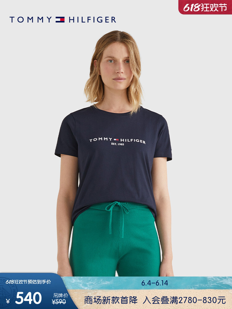 

Топ женский Tommy Hilfiger с вышивкой, белый