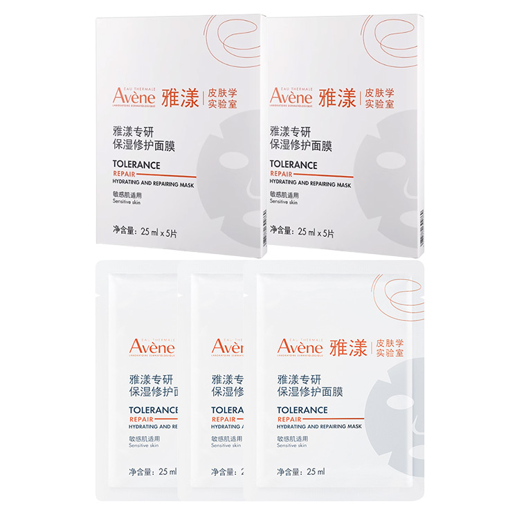 

Специально разработанные увлажняющие и восстанавливающие маски для лица YAYANG Увлажняющие и питательные, 25 мл * 5 шт/коробка Avène, 25ml*13 tablets