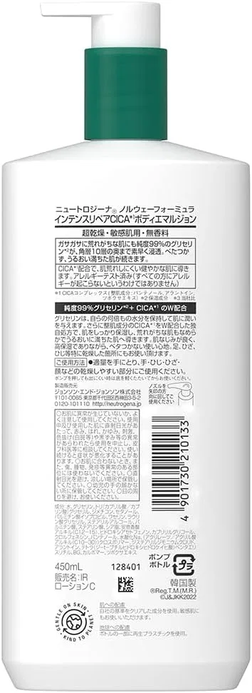 Эмульсия Johnson & Johnson — Neutrogena Norwegian Formula Intense Repair CICA Emulsion, 450 мл — фото 2