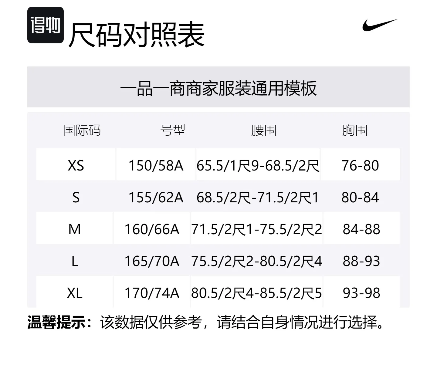 Nike Футболка для бега женская Magic Powder — фото 2
