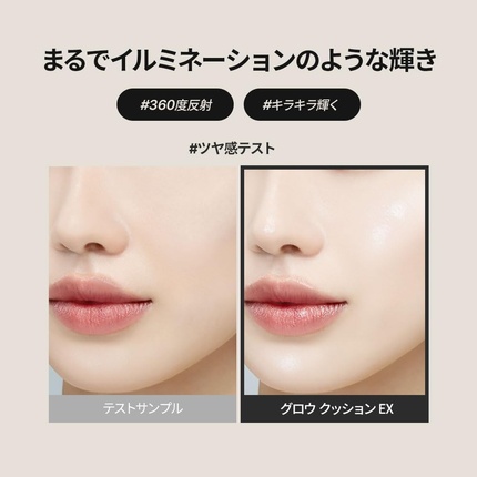 Layering Fit Glow Cushion Ex SPF 50+ PA++++ Glow Finish Легкий Tfit — фото 3