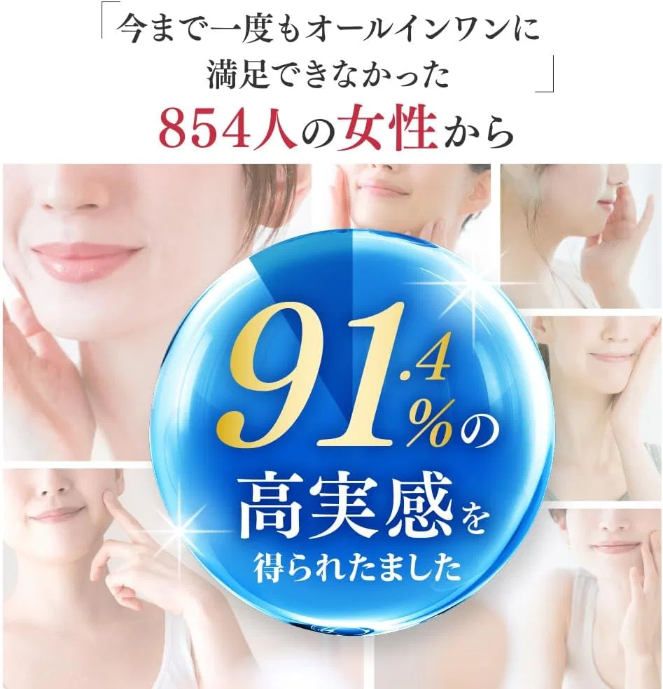 Крем для лица Anshin Health Life — Дневной -гель отбеливающий Bihaku Clear Premium All-in-One, 50 г — фото 3