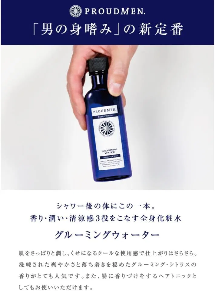 Лосьон для тела мужской Prudomen Grooming Water, набор 2×200 мл, цитрусовый аромат Proudmen. — фото 2