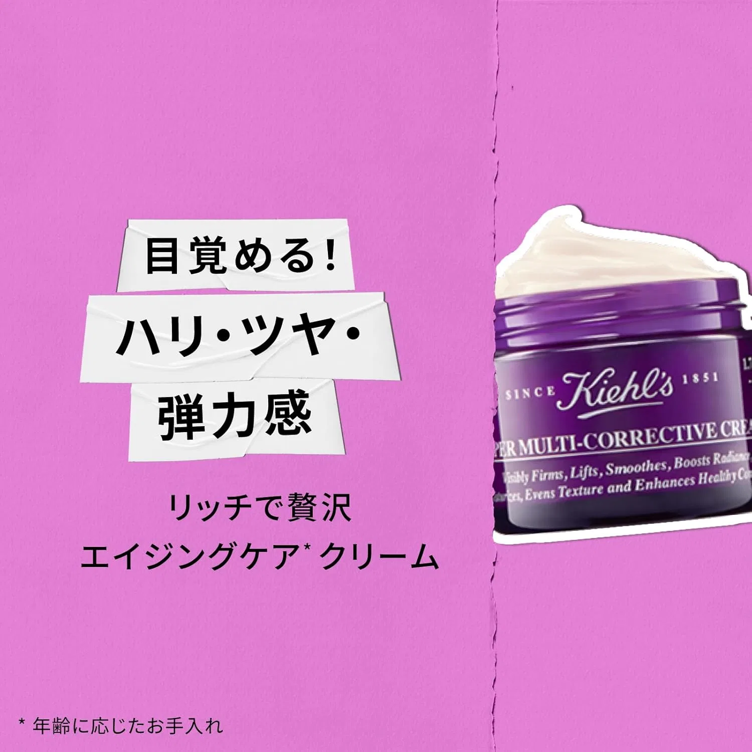 Крем для лица Kiehl's — Дневной SP Multi-Cream, 50 г — фото 2