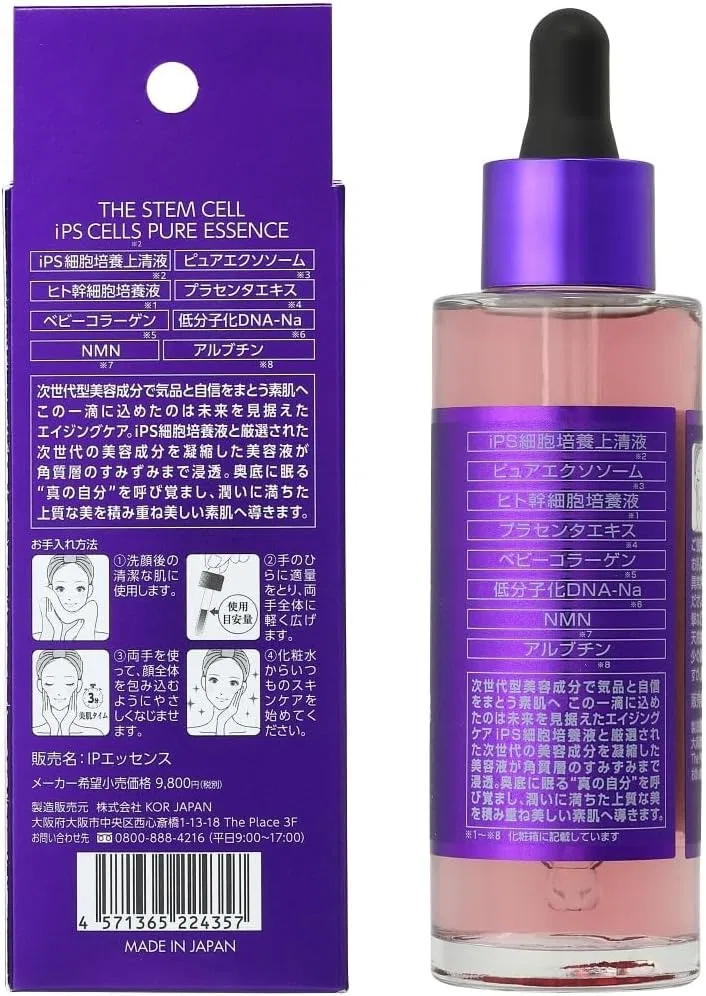 Сыворотка The Stem Cell — Для лица IPS Culture Serum, 55 мл — фото 2