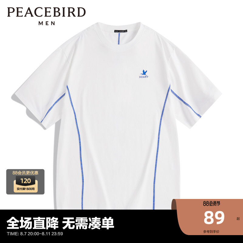 

Футболка мужская Peacebird летняя, белый