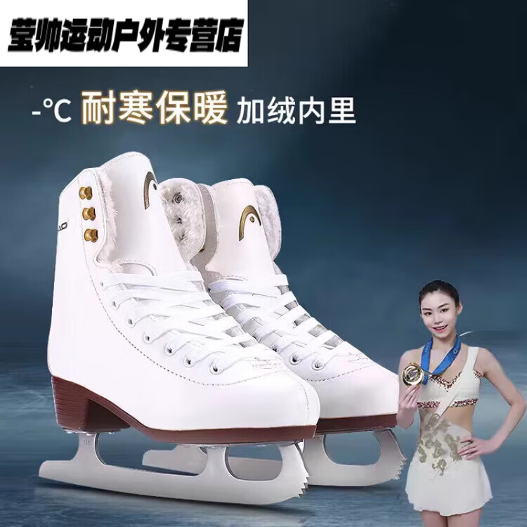 

HEAD Коньки для фигурного катания, White Ice Skates для мужчин и женщин, детские коньки для начинающих, теплые настоящие коньки, F200 с подкладкой из флиса, белые, размер 26
