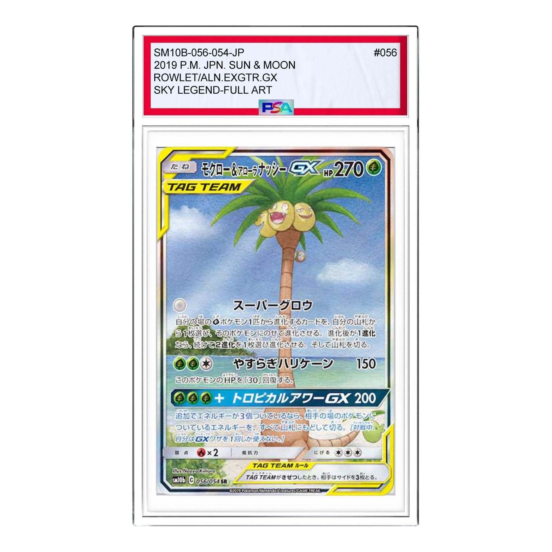 

Карта Pokemon Sky Legend [SM10b 056/054] 'Rowlet & Alolan Exeggutor GX SR: SA'