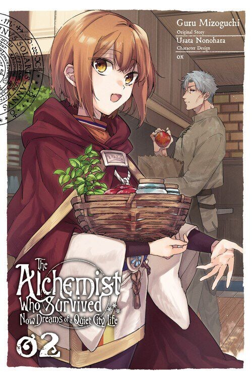 

Манга The Alchemist Who Survived Now Dreams of Quiet City Life Manga Volume 2