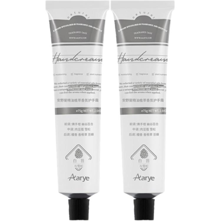 

Эбони с кедром крем для рук чайный пот-пури питательный увлажняющий 75g/75g*3 AARYE