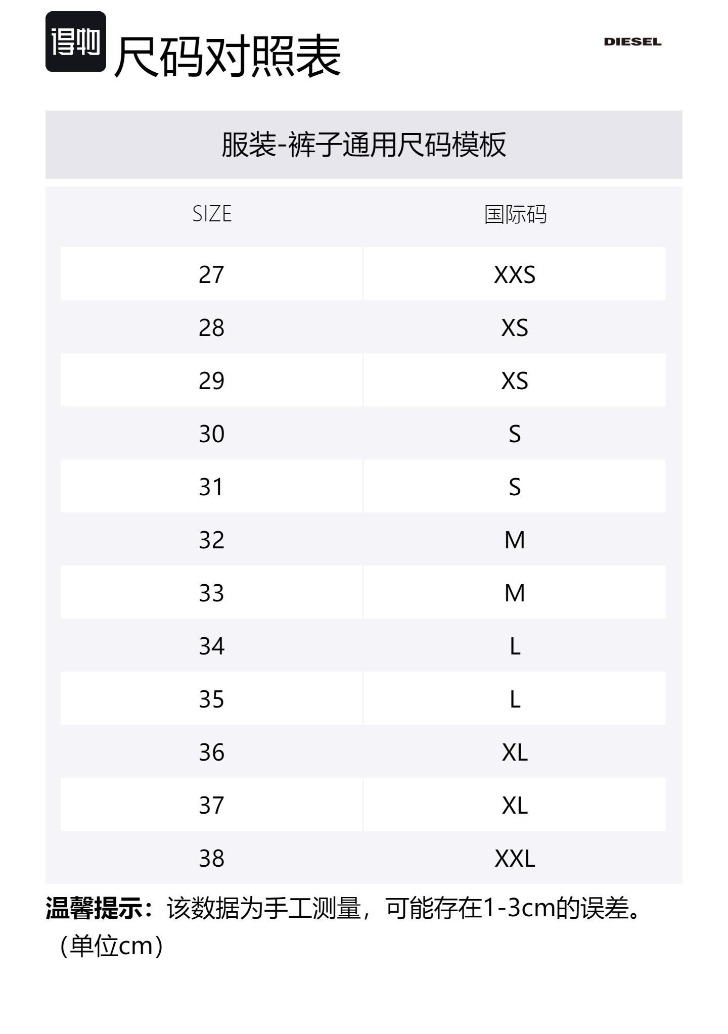 Джинсы bootcut 1998 d buck 09h39 DIESEL, светло-голубой — фото 2