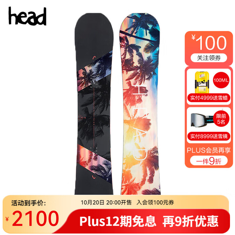 

HEAD 2023 Новые лыжи для женщин, промежуточный продвинутый уровень, двунаправленные, универсальные, 144 см