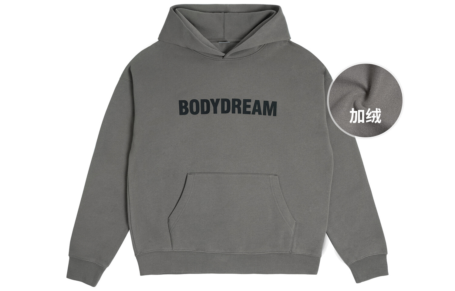 

Толстовка унисекс bodydream, Крем