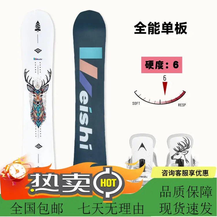 

HEAD Сноуборд Kadan.dannisika KD.DNSK DANSKO Deer Head Carbon Fiber с креплениями, 148 см