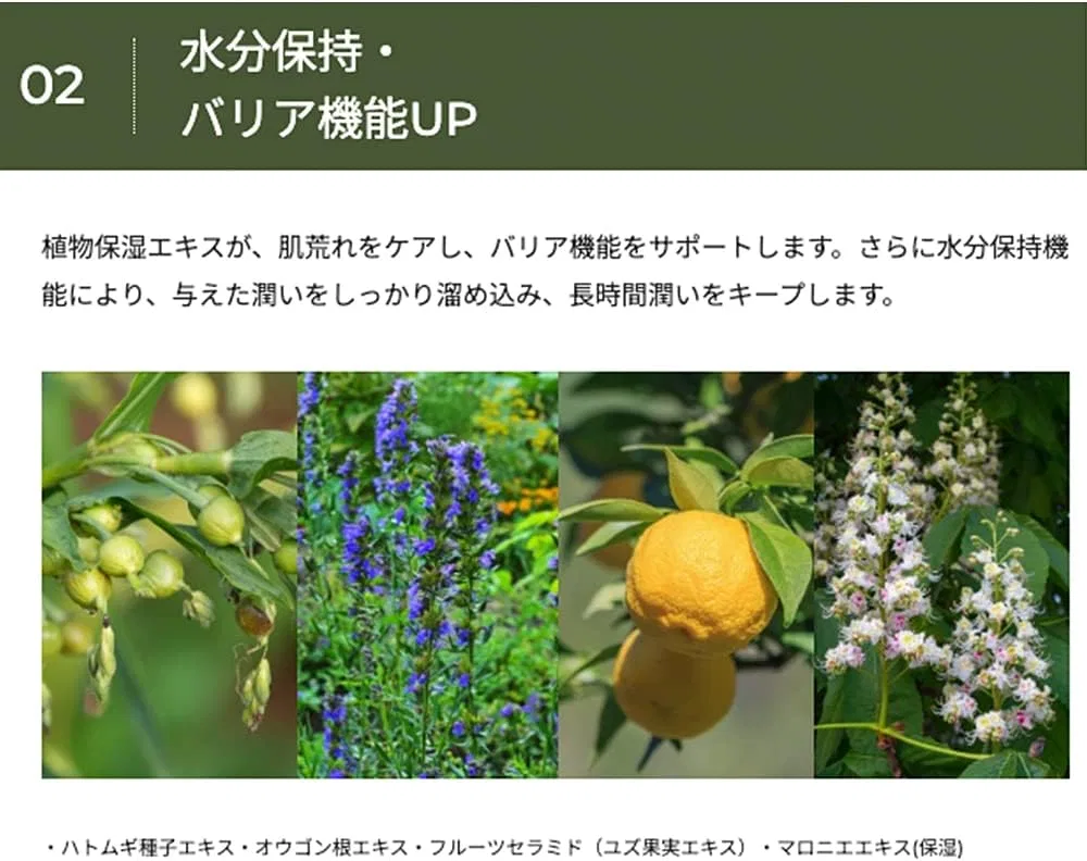 Крем для лица Unlabel — Дневной Moist Botanical Multi-Souffle Cream, 110 г — фото 3