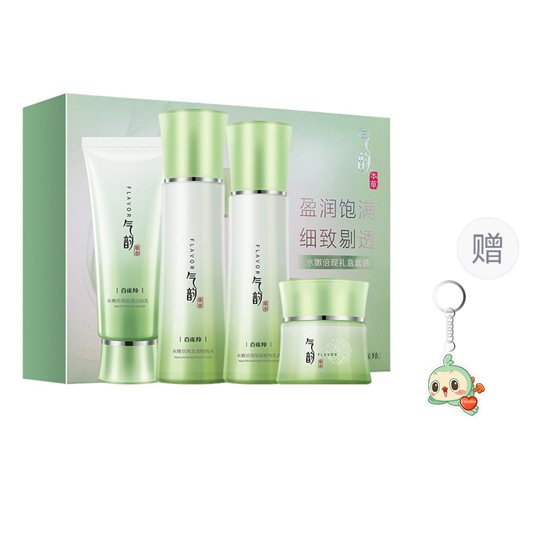 

Набор для ухода за кожей Radiant Moisture Box увлажняющий, освежающий, очищающий комплект из 4 предметов PECHOIN