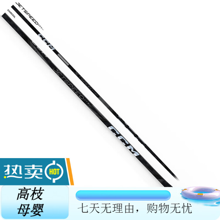 

CCM Клюшка для хоккея Jetspeed FT7 Pro, новая модель, для детей и взрослых, серый, 50 см, 90 см, правый хват