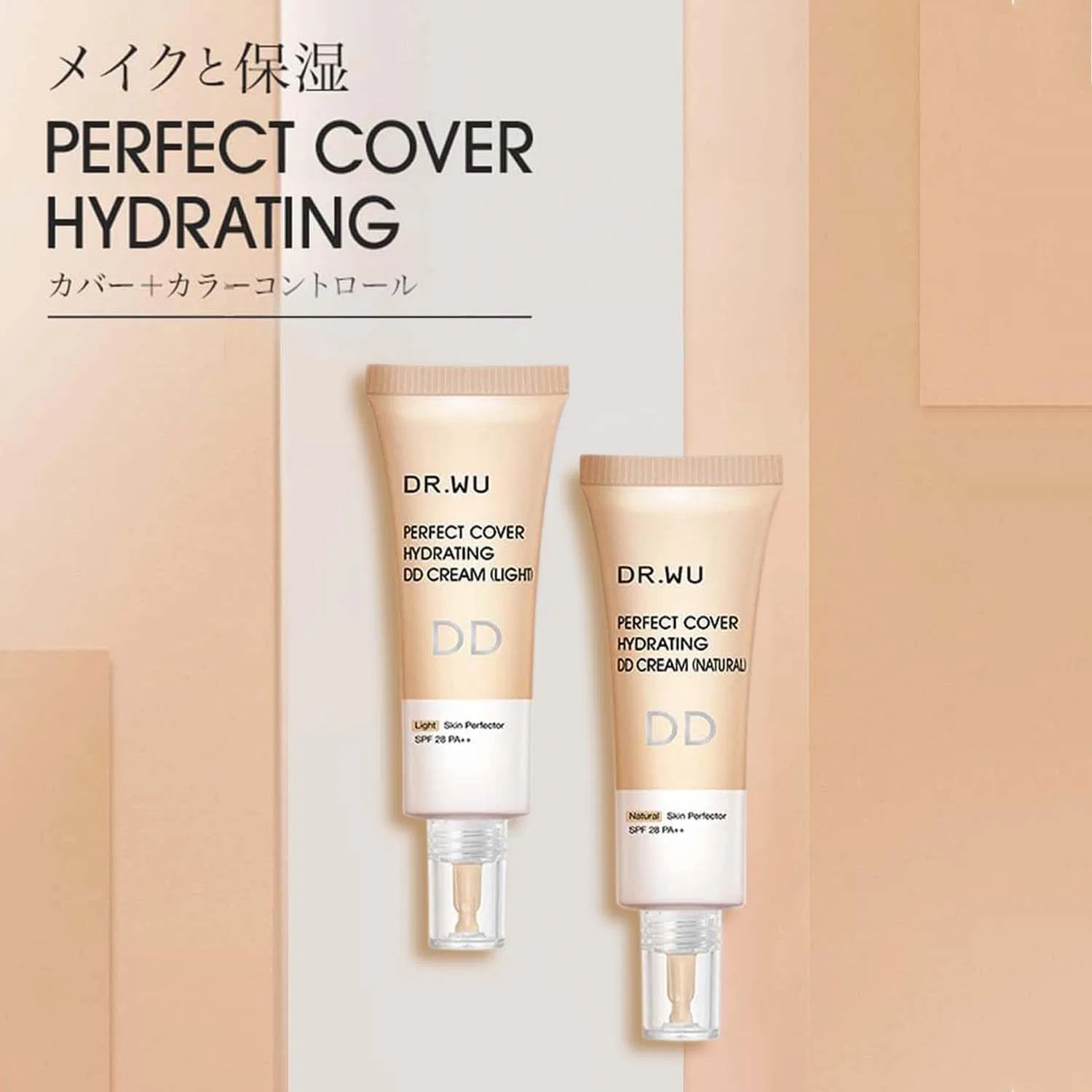 BB-крем DR.WU Perfect Cover Hydrating DD Cream, натуральный, 40 мл — фото 2
