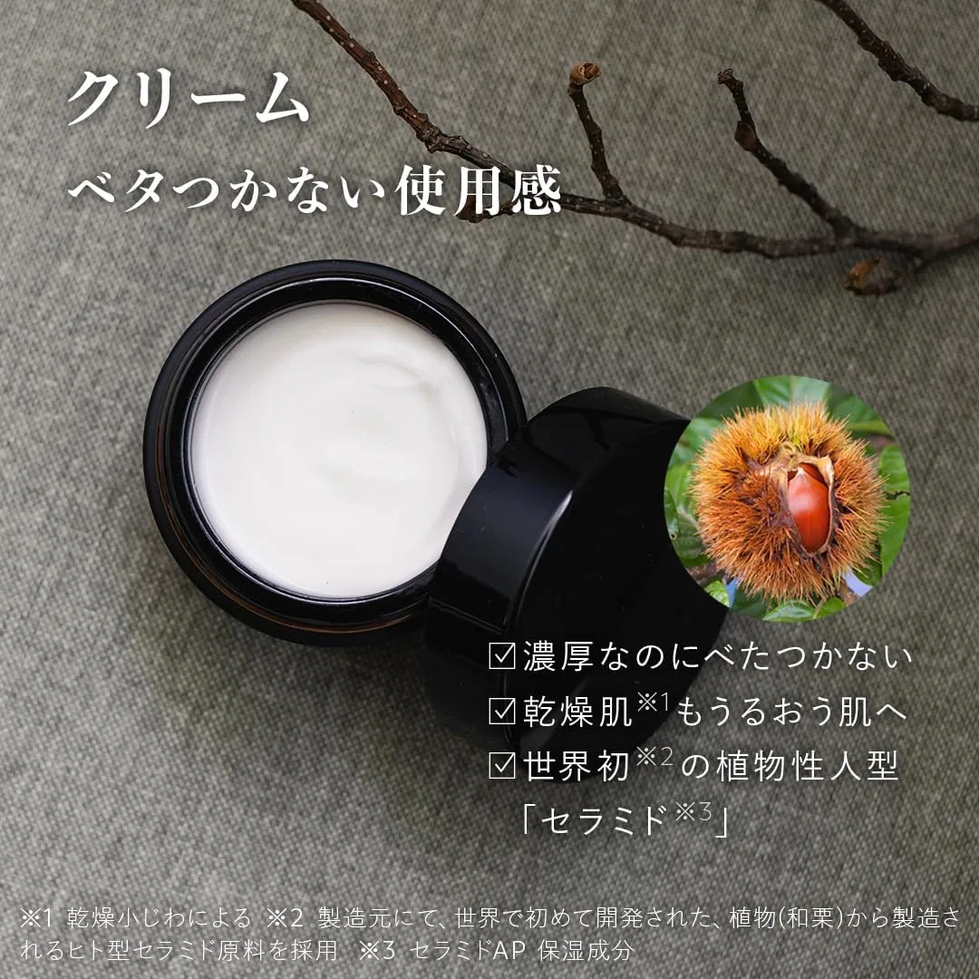 Крем для лица N Organic — Дневной Barrier Cream, 47 г — фото 3