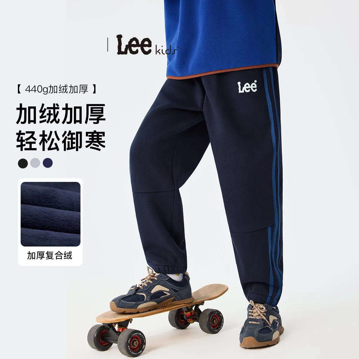 Трикотажные спортивные штаны для подростков Lee, черный — фото 4