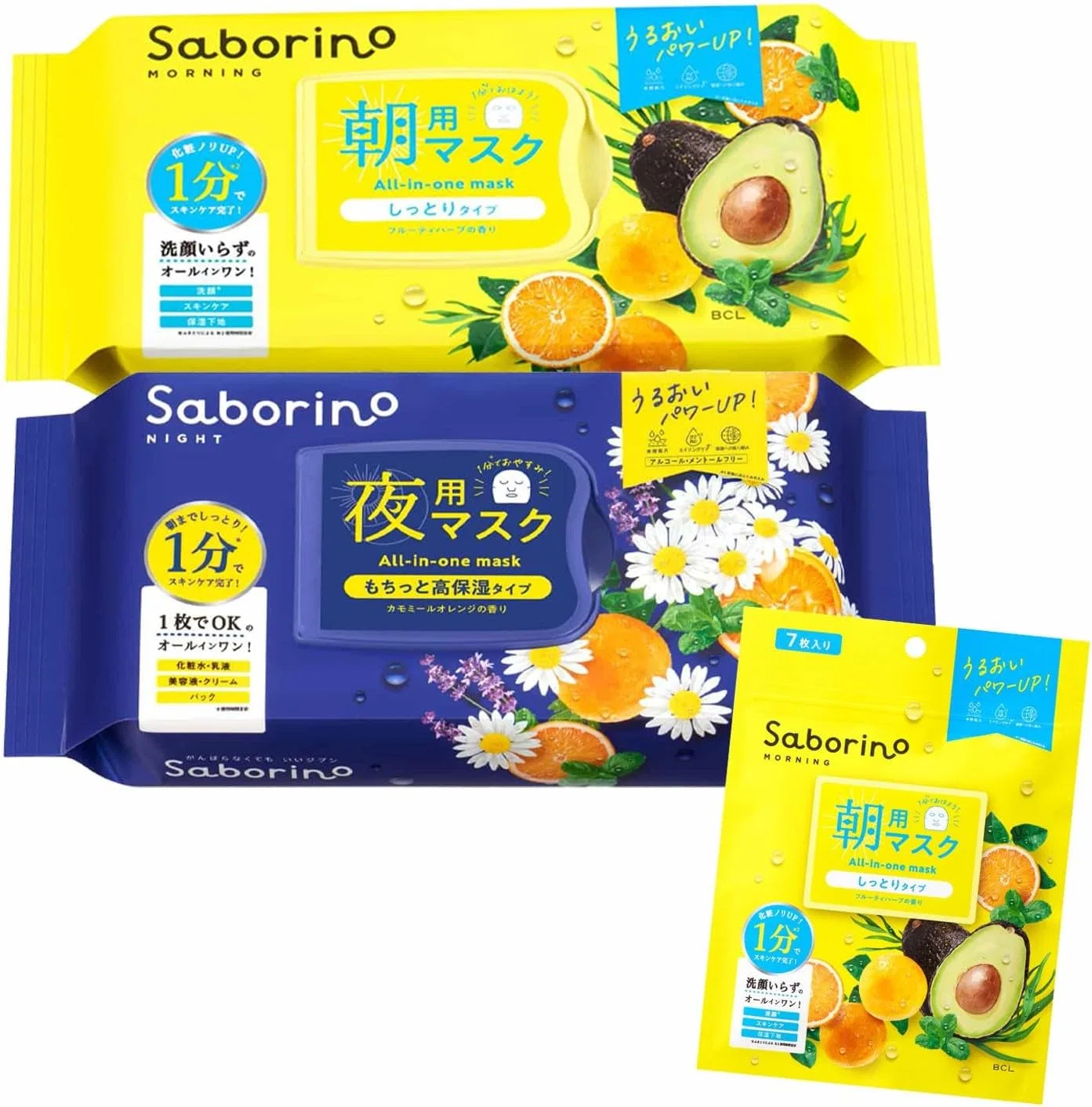Набор для ухода за кожей Savorino Morning and Night Set с масками, 7 шт