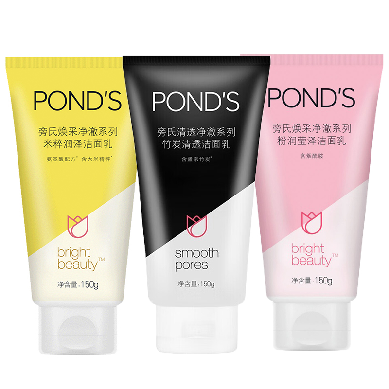 Очищающее средство для комбинированной кожи Pure And Transparent Cleansers с осветляющим, увлажняющим и освежающим эффектом 150г/150г*2 Pond'S — фото 2