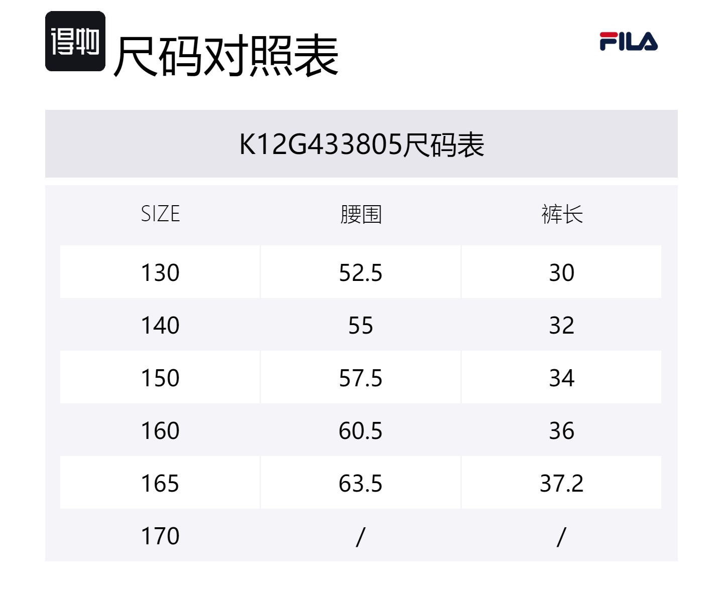 Шорты для подростков с принтом по всей поверхности Fila Kids, all over print — фото 2
