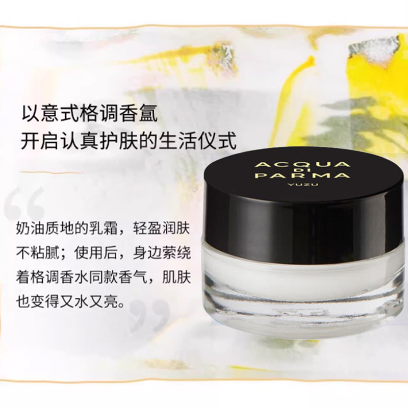 Парфюмированный крем для тела Acqua di Parma из коллекции Signatures of the Sun Yuzu, 15 мл — фото 2