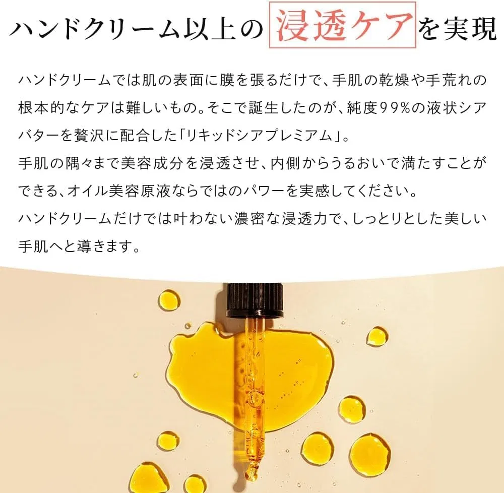 Масло для рук EbiS Liquid Sheer Premium 33 мл — фото 3
