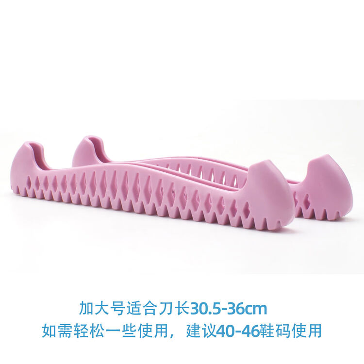 

JACKSON Защитные чехлы для лезвий OTHER для фигурного катания, мягкие, раздвижные, цвет lotus purple, размер 40-46