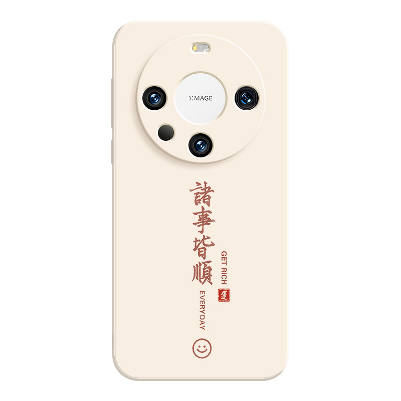 

Мелкие кости Чехол для телефона Small Bones, DWJYMF29 - Rubik's Cube Chinese Red