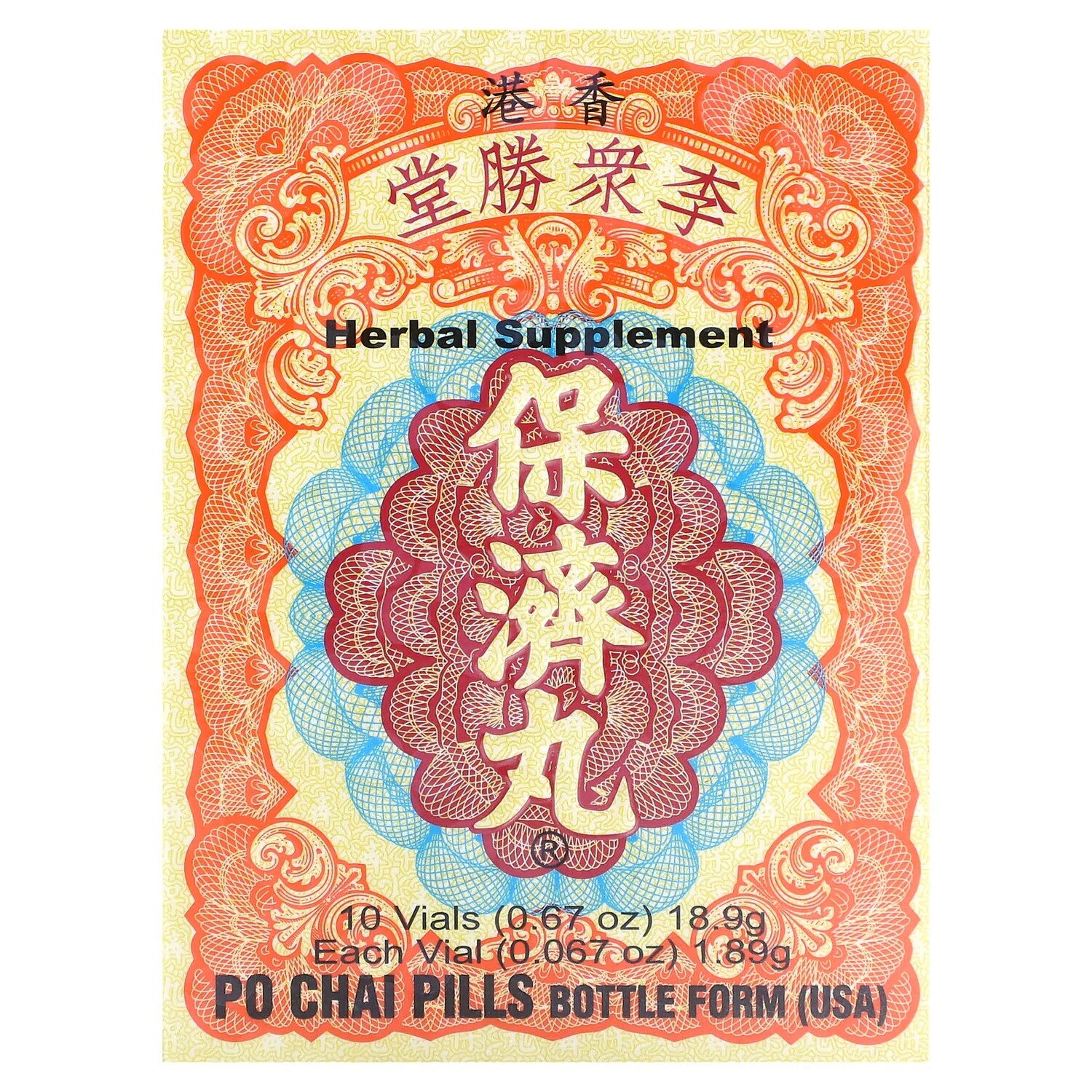 

Таблетки-чай Li Chung Shing Tong Po Chai, 10 флаконов