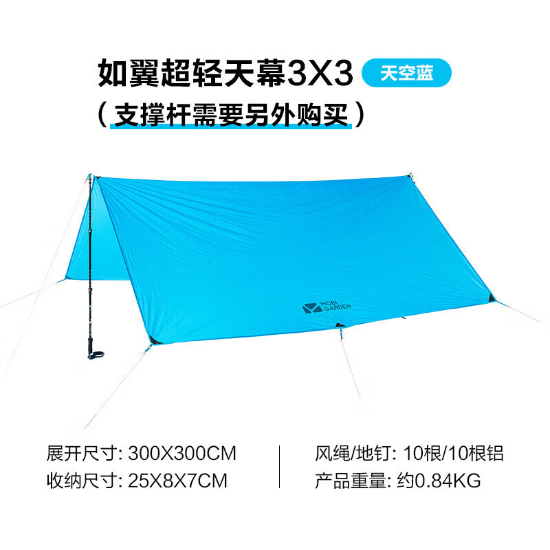 

Mobi Garden NX20661018 сверхлегкая палатка с навесом для кемпинга на открытом воздухе, ледяной и снежно-синий 3 × 3, другие цветовые характеристики