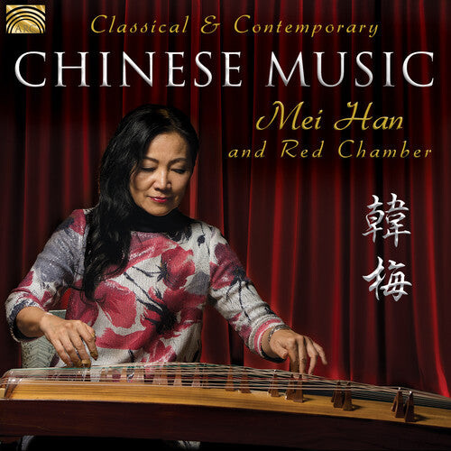 

CD диск Traditional / Liu / Moshe Denburg / Red Chamber: Classical & Contemporary Chinese Music