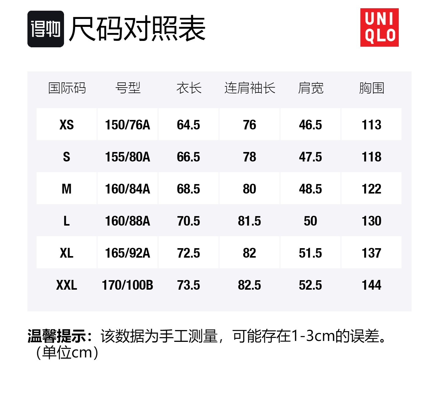 UNIQLO Блузка Women's Ivory Ribbon Collar Moderate Others — фото 2