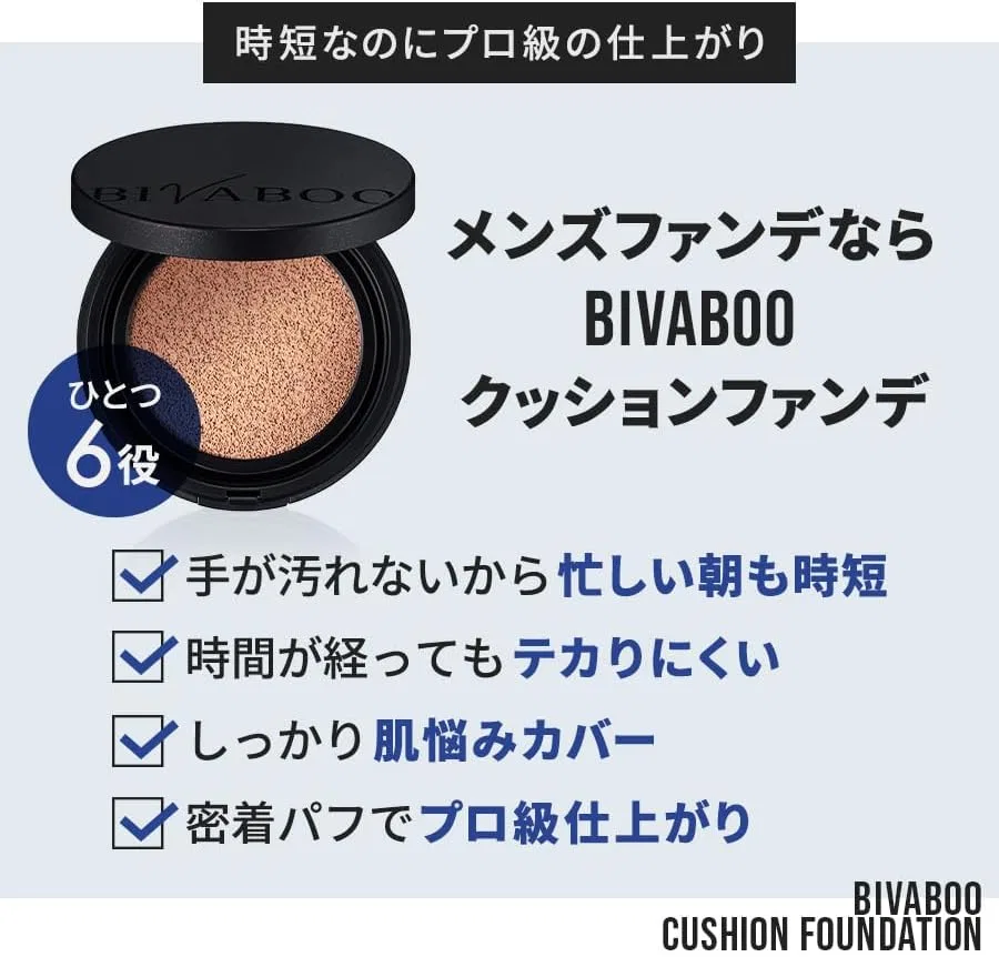 Тональное средство Cushion BIVABOO Men's Makeup, Medium 20, Ginza Stephanie Cosmetics — фото 3