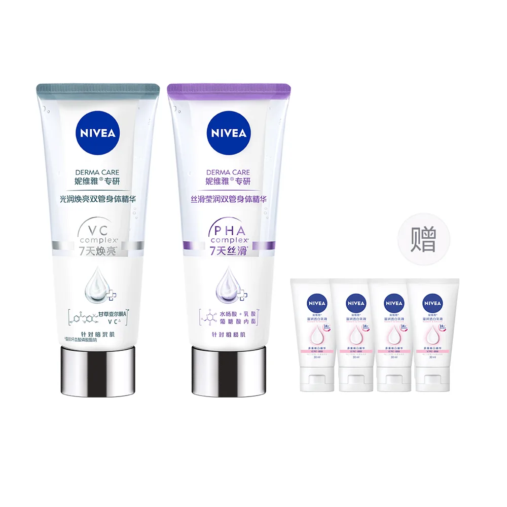 Увлажняющий лосьон для тела с 2 альфа-гидроксикислотами NIVEA, Silky and Moisturizing 200ml + Brightening and Radiant 200ml + Big White Bottle 30ml*6