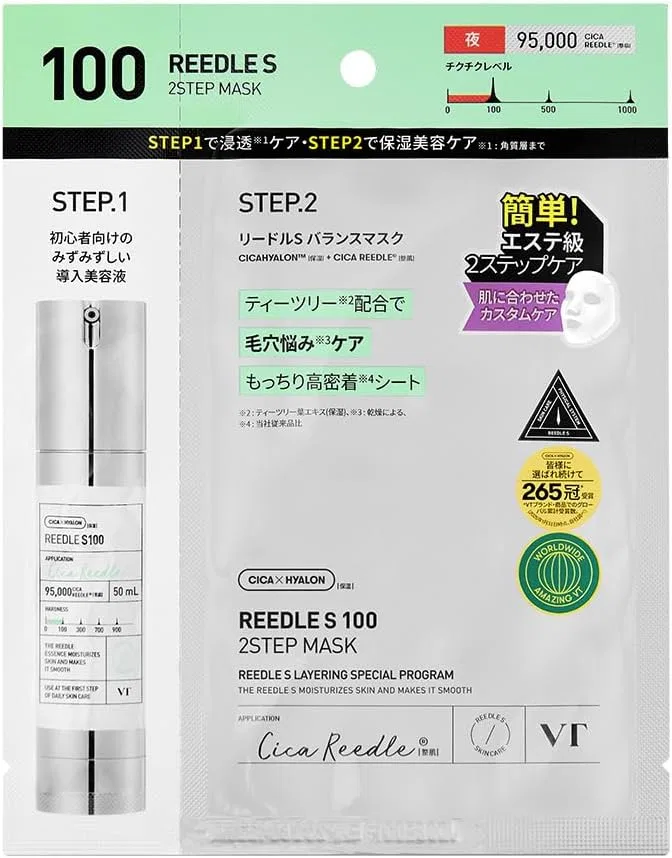 Сыворотка VT Cosmetics — Reedle S -Step Mask