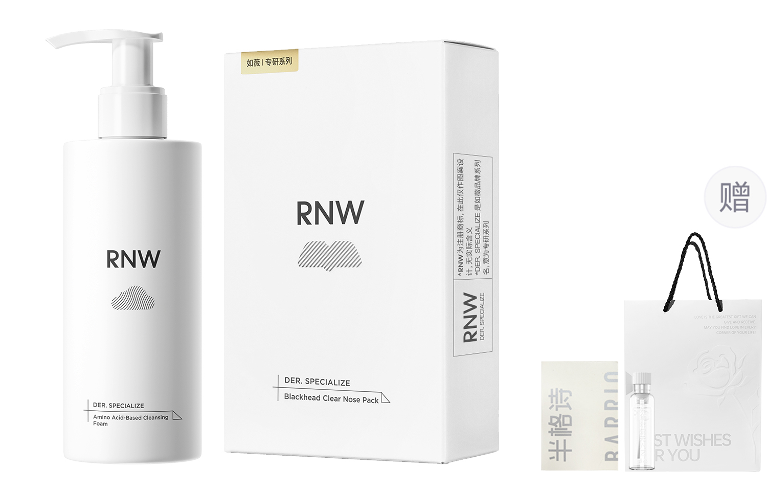 

RNW Комплект для ухода за кожей с очищающим средством для лица и носовым пластырем для удаления черных точек