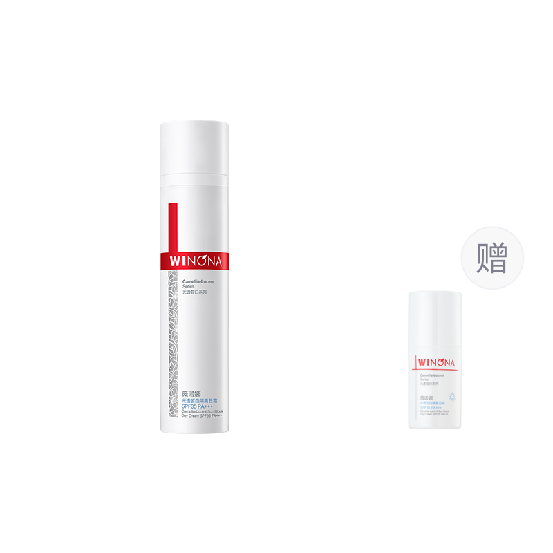 

Удаляющий темные пятна осветляющий и выравнивающий тонирующий праймер SPF35 PA+++ Natural Clear Concealing 50g/50g+15g Winona