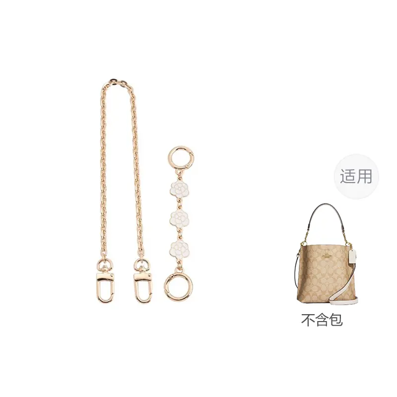 

Luxury Care Artisan Workshop Металлический ремень для сумки женский белый с золотым оттенком, White Extender Chain Set[Camellia 15cm+Decorative Chain 40cm]