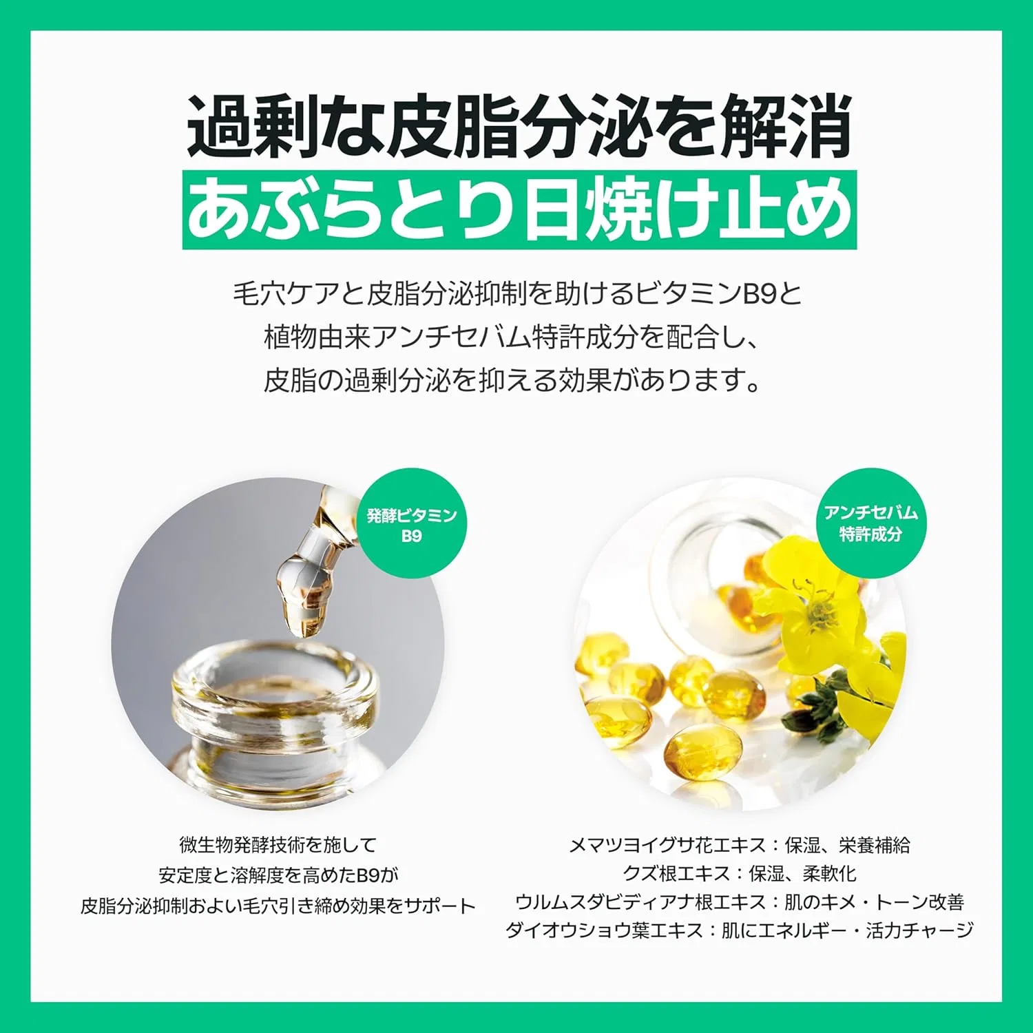 Солнцезащитный крем Make Prem UV Defense Me No Sebum Sun SPF50+ PA++++ 50ml белый Makep:Rem — фото 3