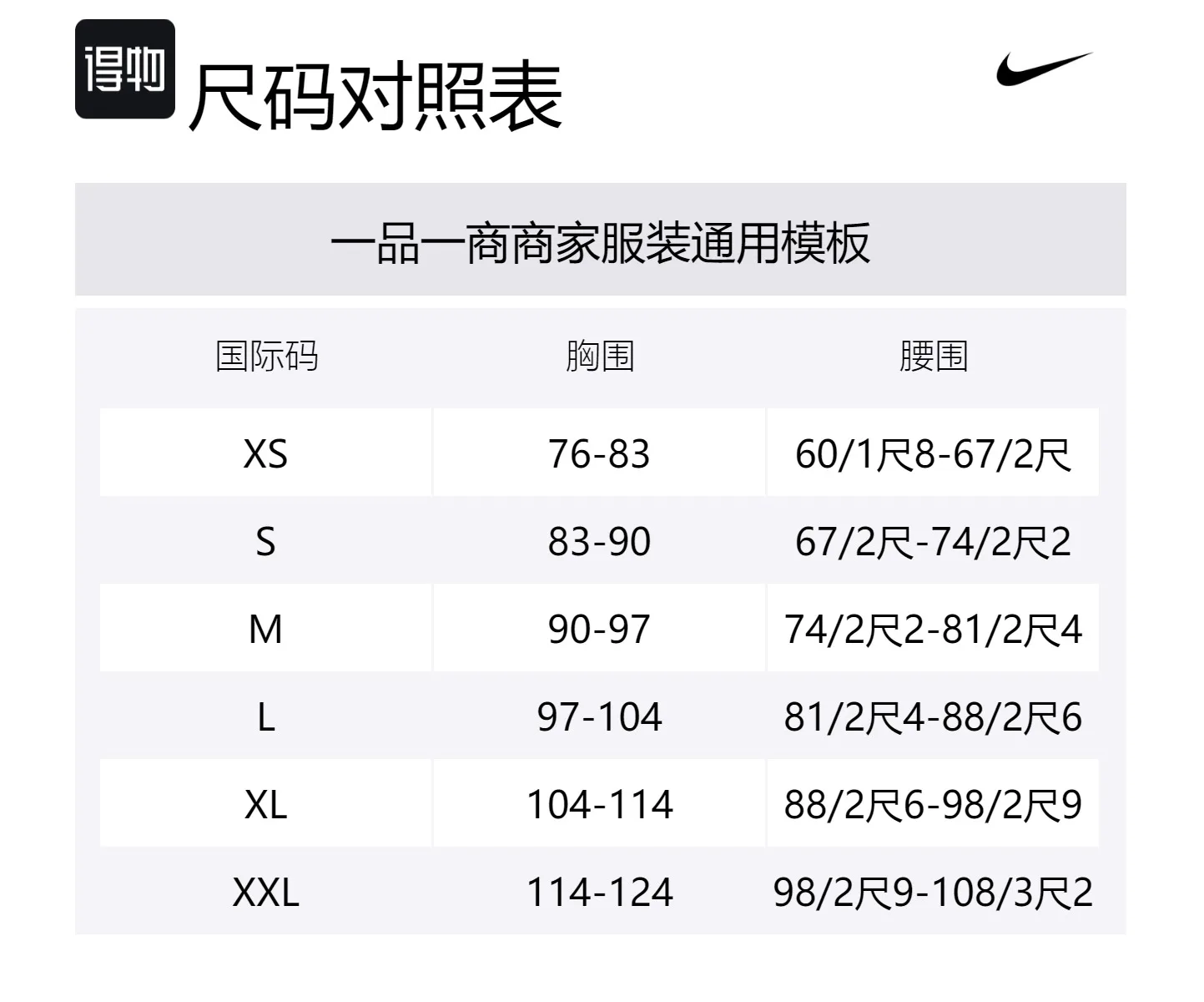 Куртка-бомбер женская оверсайз с молнией Nike, Light Iron Ore/White — фото 2
