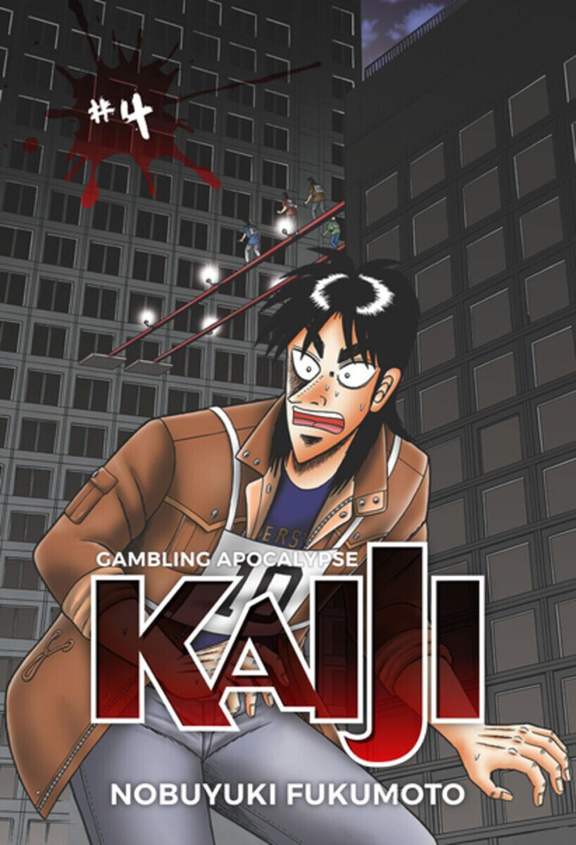 

Манга Gambling Apocalypse Kaiji Manga Volume 4