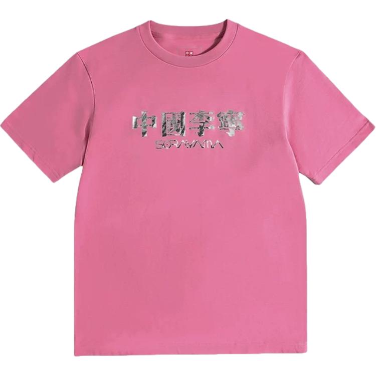 

LiNing Футболка Men's Morning Light Pink, Розовый, LiNing Футболка Men's Morning Light Pink