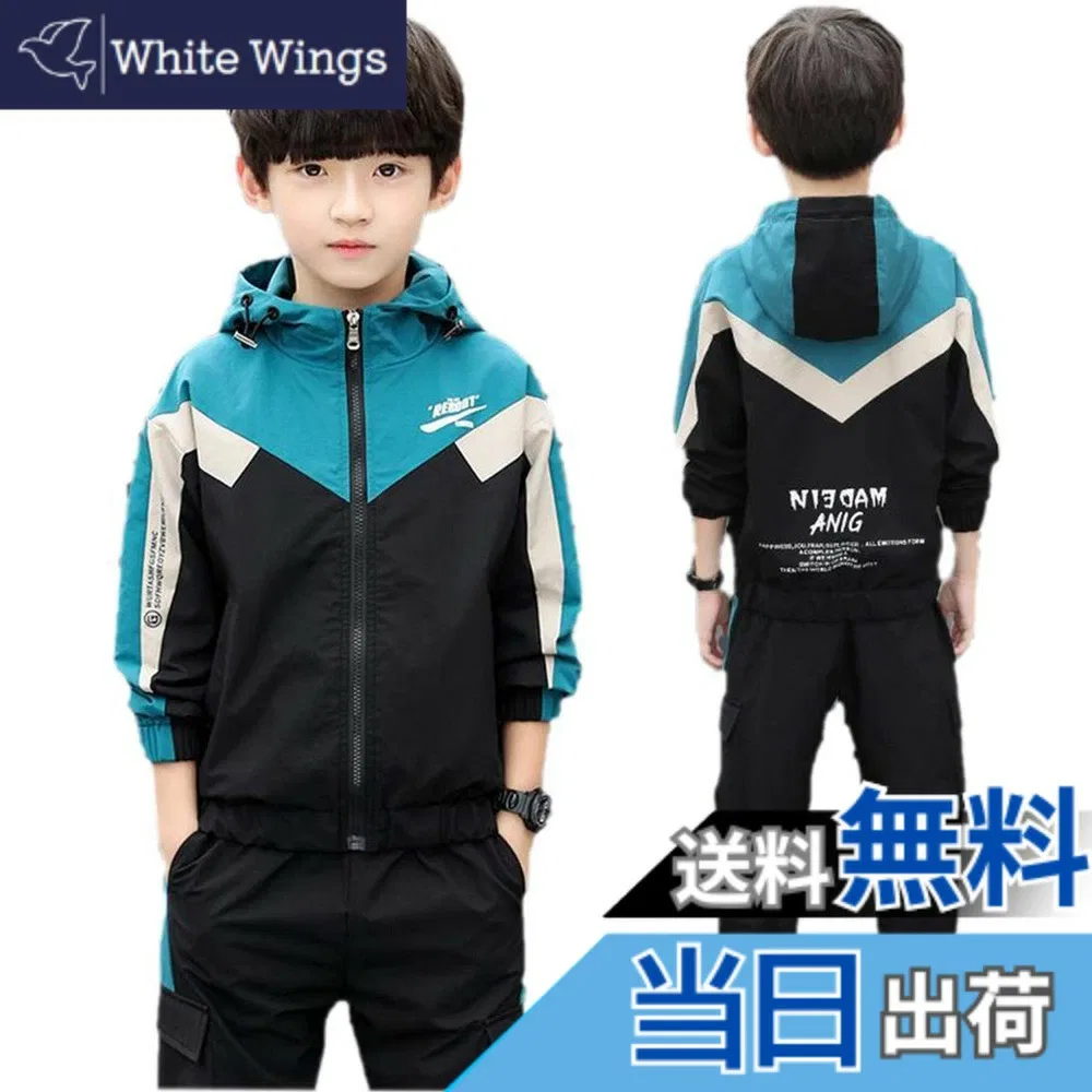 Детский спортивный костюм от Yueguang